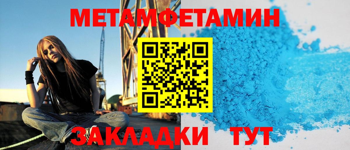 АМФЕТАМИН  АМФЕТАМИН 98%  Вход с VPN  АМФЕТАМИН  Реж 