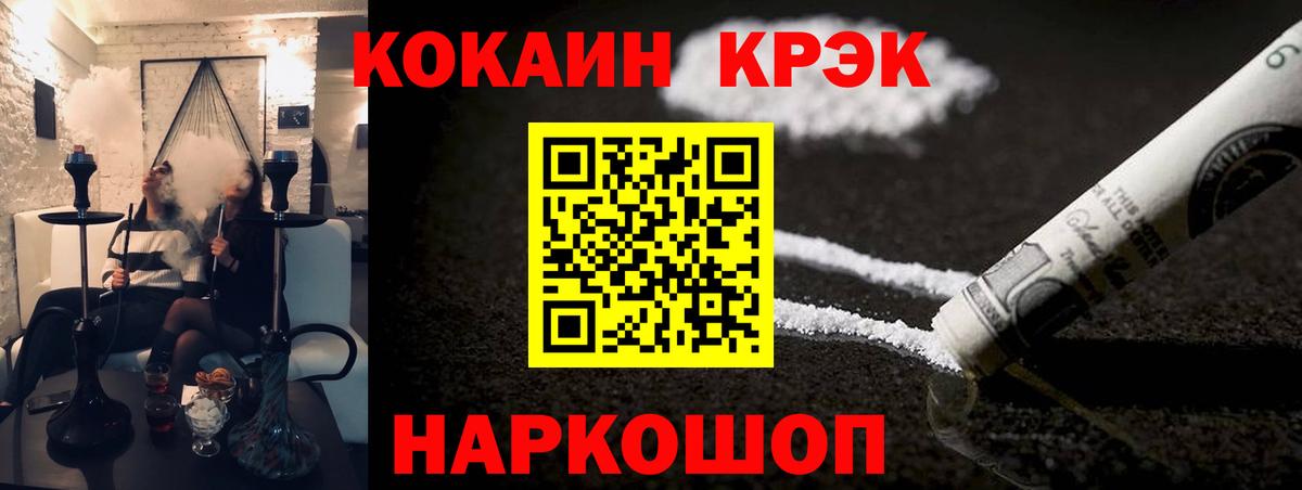Реж  COCAIN Эквадор  купить закладку  Вход с VPN  Кокаин Перу 