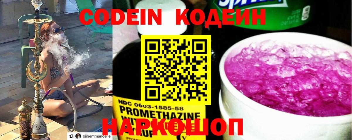 Кокаин Реж