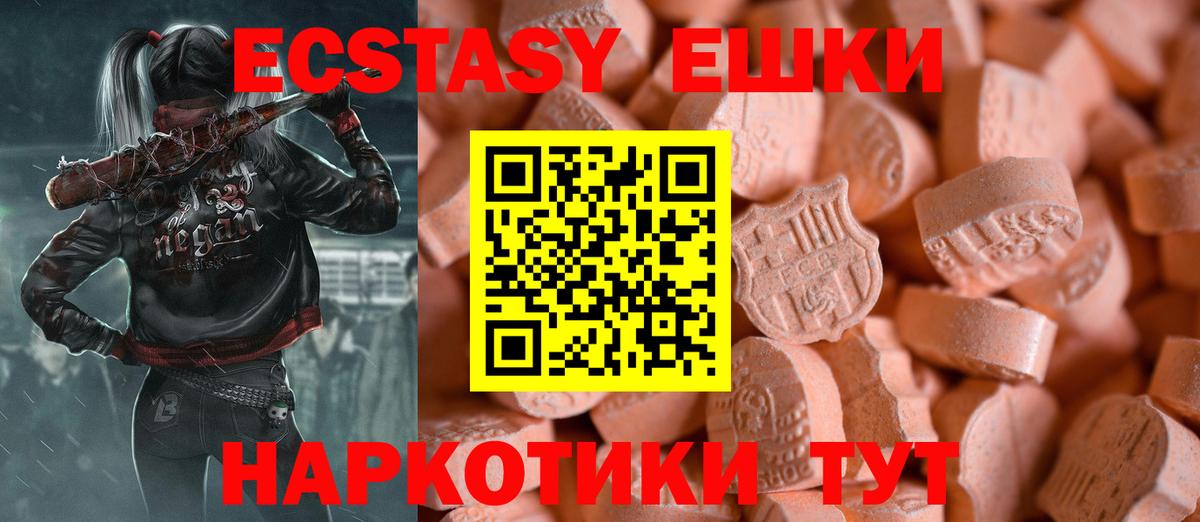 ЭКСТАЗИ XTC Реж