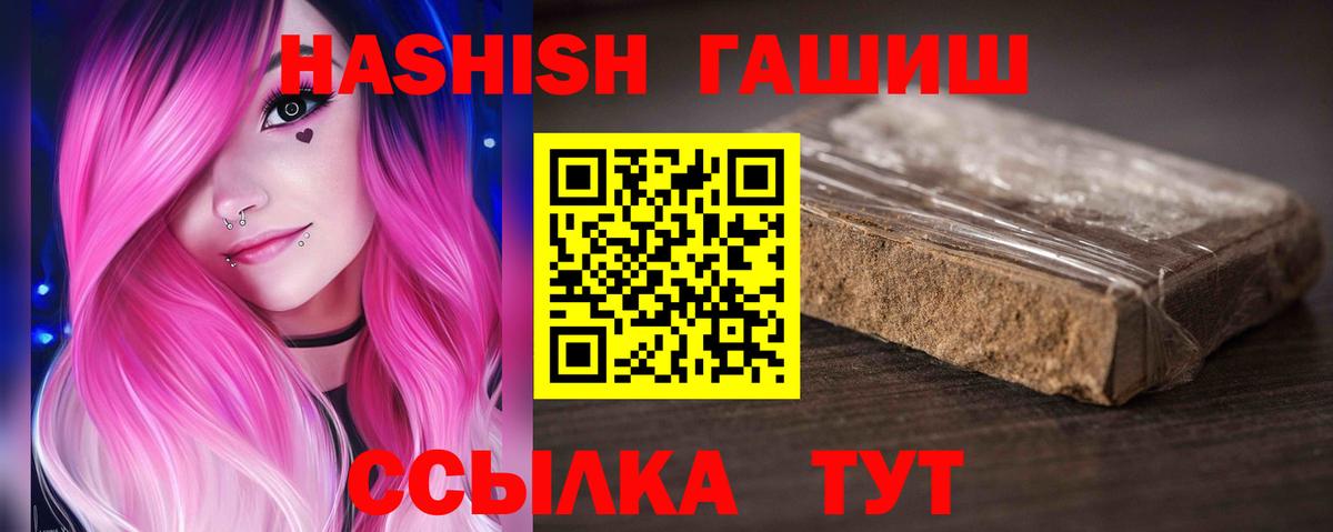Реж  Меф МЯУ МЯУ  Героин  A-PVP СОЛЬ   Вход с VPN  МЕТАМФЕТАМИН  ГАШИШ  LSD-25  COCAIN  Меф МЯУ МЯУ  
