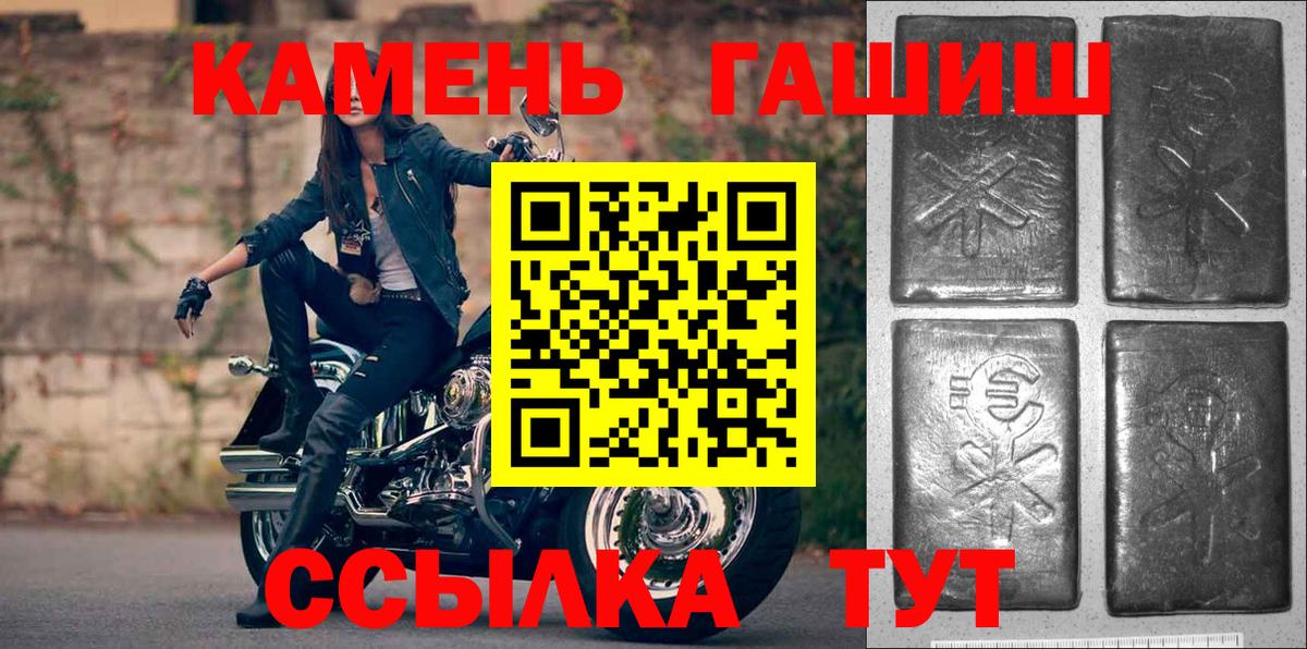 Гашиш индика сатива Реж