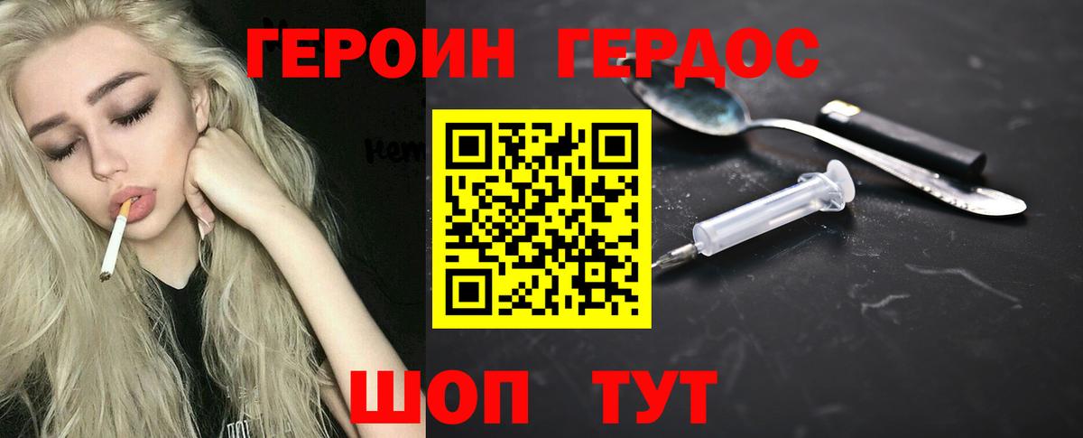 ГЕРОИН Heroin Реж