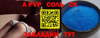 не бодяженный Северобайкальск