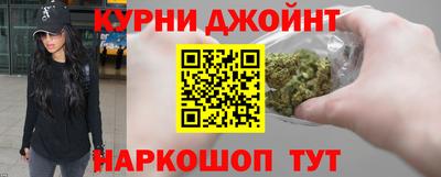 бошки Севастополь