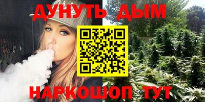 кокаин Славгород