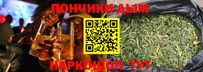 бошки Севастополь