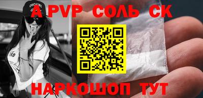 гидропоника Славянск-на-Кубани