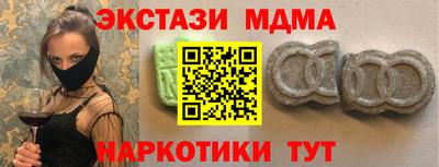кокаин Славгород