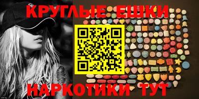 бошки Севастополь