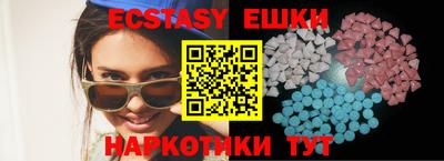 бошки Севастополь