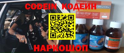 кокаин Славгород