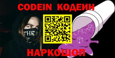 шишки Свободный
