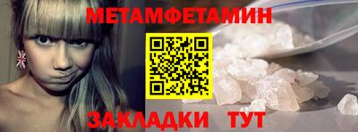 гидропоника Славянск-на-Кубани