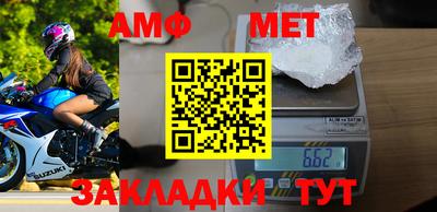 бошки Севастополь