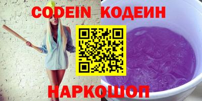бошки Севастополь