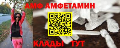 COCAINE Сланцы