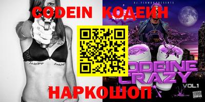 бошки Севастополь