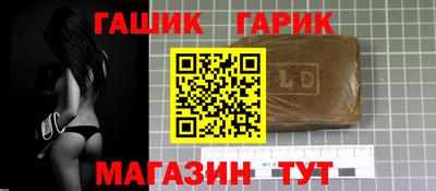 бошки Севастополь