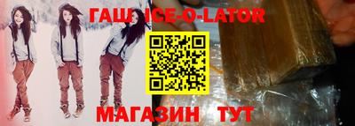 бошки Севастополь