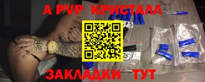 COCAINE Сланцы