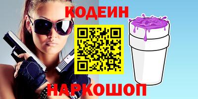 бошки Севастополь