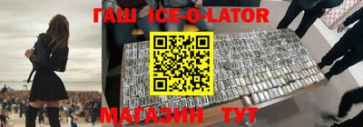 COCAINE Сланцы
