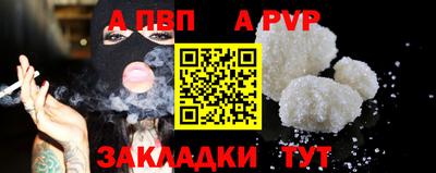 шишки Свободный