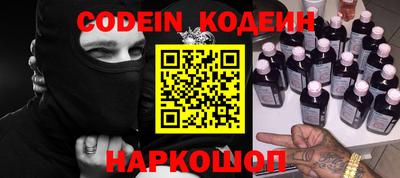 бошки Севастополь