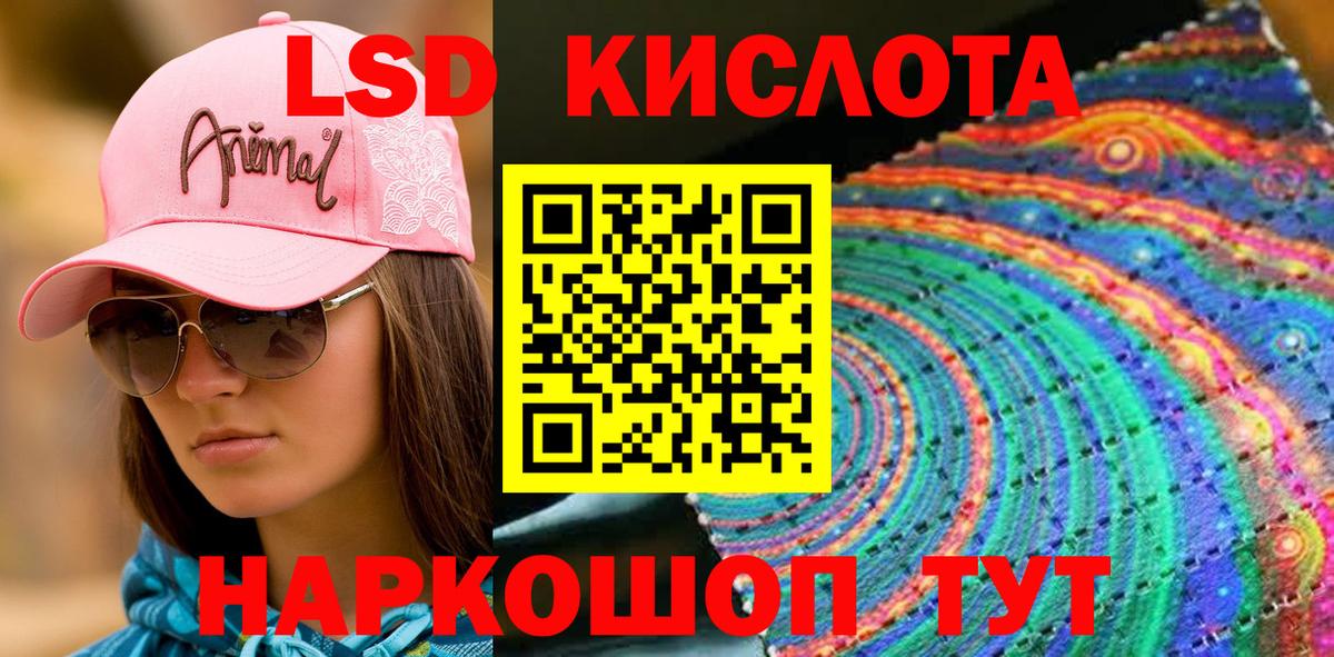 Марки N-bome 1,5мг Реж
