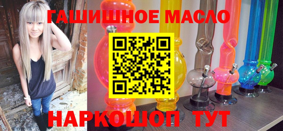 Дистиллят ТГК Wax  Вход с VPN  Реж  Дистиллят ТГК вейп с тгк 