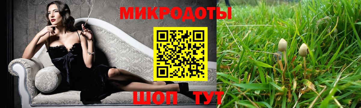 Реж  Псилоцибиновые грибы ЛСД  Вход с VPN 