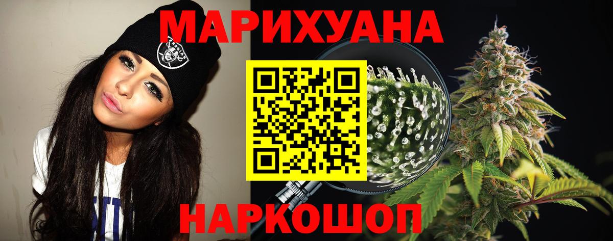 МАРИХУАНА VHQ  Канабис Amnesia  Бошки марихуана марихуана  Вход с VPN  Реж 